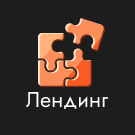 Модуль для 1С-Битрикс - UX-лендинг для психолога [agencyux.landing]