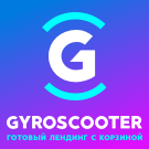 yenisite.gyroscooter