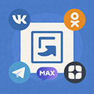 Модуль для 1С-Битрикс - Автопостинг в социальные сети ВКонтакте, Одноклассники, Телеграм и Дзен [sibcode.autopost]