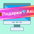 Модуль для 1С-Битрикс - INRAISE: Бегущая строка в шапке сайта [inraise.runningline]