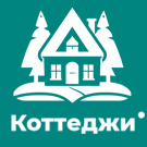 Модуль для 1С-Битрикс - BS: Коттеджи - сайт для коттеджного поселка, загородного дачного поселка, земельных участков [brainsite.cottage]