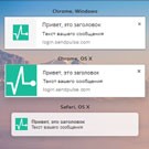 Модуль для 1С-Битрикс - PUSH-уведомления [ctweb.sendpush]