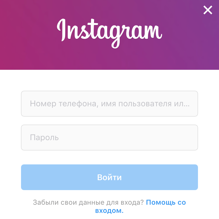 Модуль для 1С-Битрикс - Авторизация через Instagram [ctweb.instauth]
