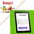 Модуль для 1С-Битрикс - Комплект из модулей: "Бонусная и реферальная система" + "Настраиваемая регистрация и авторизация" [logictim.bundle]