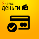 Модуль для 1С-Битрикс - Прием платежей банковскими картами через Яндекс.Деньги для редакции Старт (без заключения договора) [ambersite.quickpay]