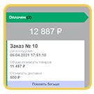 Модуль для 1С-Битрикс - Доска заказов [piarme.ordersboard]