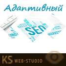 Модуль для 1С-Битрикс - Адаптивный слайдер во всю ширину [kssite.jksnewswowsliderfulllength]