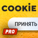 Модуль для 1С-Битрикс - Уведомление об использовании cookies (политика куки) PRO [niges.cookiesacceptpro]