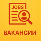 Модуль для 1С-Битрикс - Вакансии для сайта [kuratovru.vacancies]