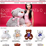 Модуль для 1С-Битрикс - Gift Store - адаптивный интернет-магазин подарков [pimax.giftstore]