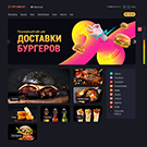 Модуль для 1С-Битрикс - Доставка бургеров. Delivery Burgers. [bd.burgers]