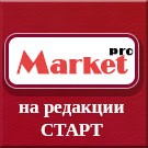 Модуль для 1С-Битрикс - Market.pro: универсальный магазин с корзиной на Старте [webstudiosamovar.newmarketpro]