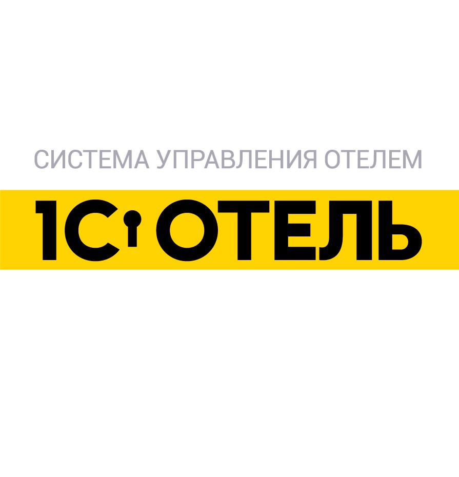 Модуль для 1С-Битрикс - Онлайн кабинет клиента с функцией бронирования для 1С:Отель 8 [gotech.hotelonline]