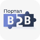 Модуль для 1С-Битрикс - Сотбит: B2B портал – оптовая платформа с личным кабинетом дилера [sotbit.b2bportal]