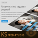 kssite.jksnewstiltedslideshow