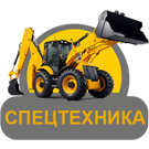 Модуль для 1С-Битрикс - Спецтехника - аренда спецтехники и/или запчастей [a1expert.technics]