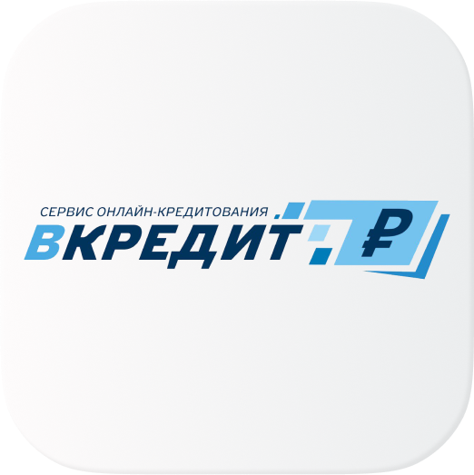 Модуль для 1С-Битрикс - Онлайн кредитование «ВКРЕДИТ.РФ» [mpm.vkredit]