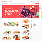 Модуль для 1С-Битрикс - Delivery Shop. Доставка суши. [bd.deliverysushi]