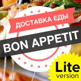 Модуль для 1С-Битрикс - ROMZA: Bon Appetit LITE — адаптивный композитный интернет-магазин вкусной еды для редакции Старт [yenisite.fastfoodlite]