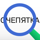 Модуль для 1С-Битрикс - Улучшенный поиск товаров и услуг — морфология, опечатки, синонимы, транслит, умный и быстрый поиск [itd.search]