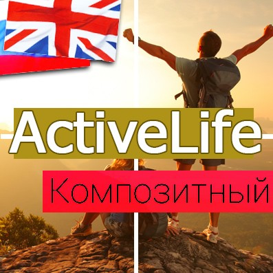 redsign.activelife