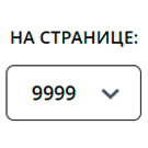 arturgolubev.adminpagesize