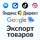 Модуль для 1С-Битрикс - Экспорт товаров в Google Merchant, TikTok, Facebook, Instagram [arturgolubev.gmerchant]