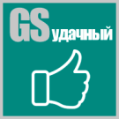 Модуль для 1С-Битрикс - GS: Удачный - Корпоративный сайт [gvozdevsoft.gskorp]